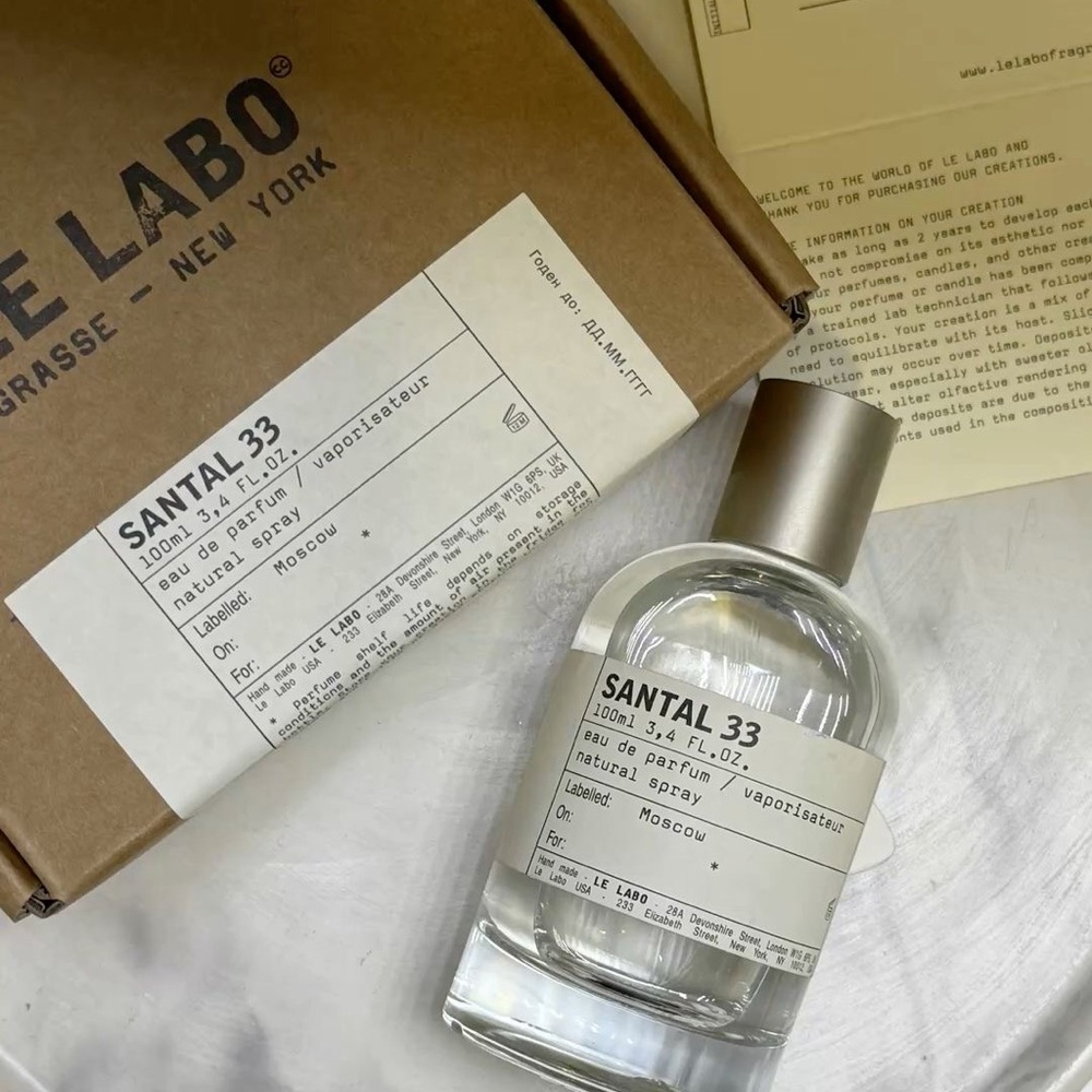 Le Labo Santal 33 Fragrance with Silver Cap